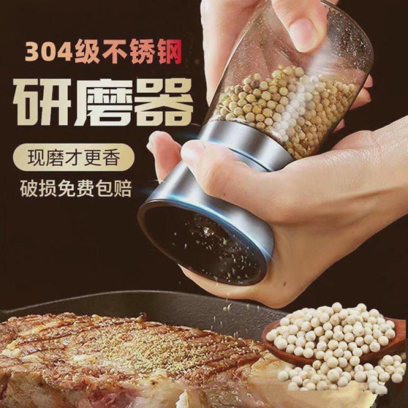 烧烤神器家用不锈钢调味调料瓶子研磨器研磨瓶撒料瓶防潮旋转超细