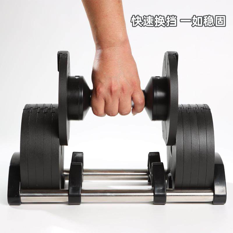 用可调节哑铃32千克磅健身器材一秒调节重量自动快速24递增哑铃,畜牧/养殖物资,特种养殖设备,淘宝优惠券,粉丝福利购,淘宝优惠卷