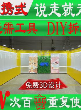 厂家制作广交会绿色特各种展会展台，适合装展览摊位设计搭建