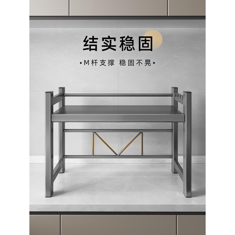 微波炉伸缩置物架烤箱架子双层厨房台面多功能收纳不锈钢可调节无