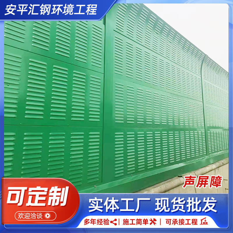 住宅小区声屏障吸音板金属百叶高速公路隔音墙降噪道路声屏障