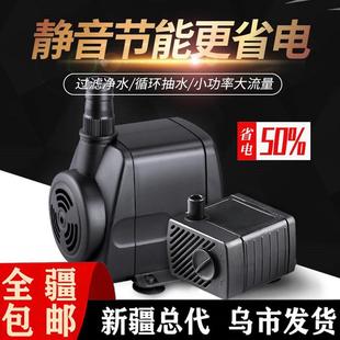 森森迷你小型鱼缸潜水泵抽水循环泵静音可调水陆缸假山过滤器泵