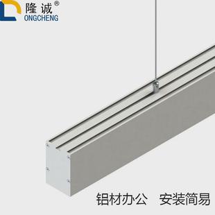 办公U型铝材吊线灯北欧工业风商场照明个性 会议室线条灯 吸顶吊装