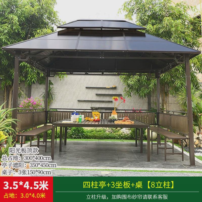 k*户外遮阳棚凉亭亭子庭院花园露台室外遮阳伞凉棚休闲帐篷遮雨棚