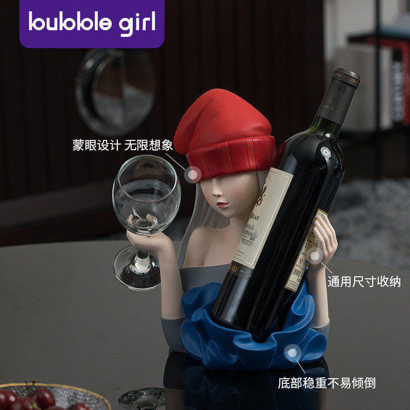2v06嘻哈女孩红酒架摆件轻奢客厅吧台架酒杯酒瓶酒柜时尚装饰品