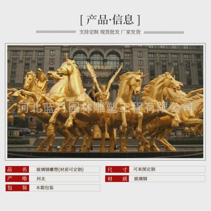定制大型玻璃钢雕塑卡通动物景区IP打卡拍照潮农场大型玻璃钢雕塑