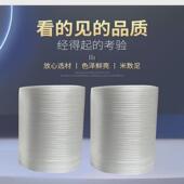 机用PE自动结束带白色捆扎绳塑料绳纸箱打捆封口厂家直供