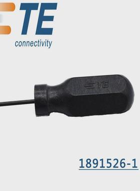 AMP/TE安普TYCO泰科汽车连接器接插件1891526-1