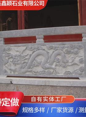 石栏杆厂家天然花岗岩芝麻白石材栏杆河道芝麻灰浮雕栏板青石护栏