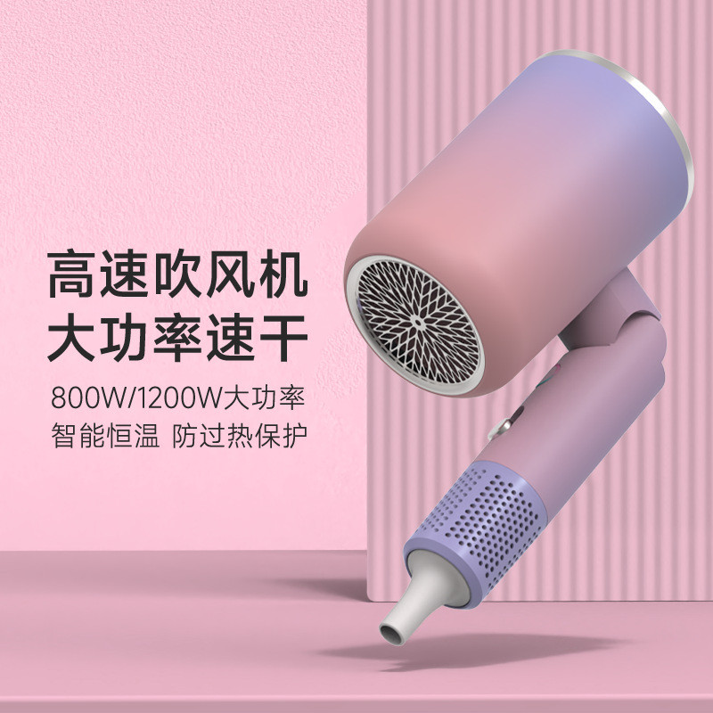 电吹风机家用学生专用大风力速干电吹风