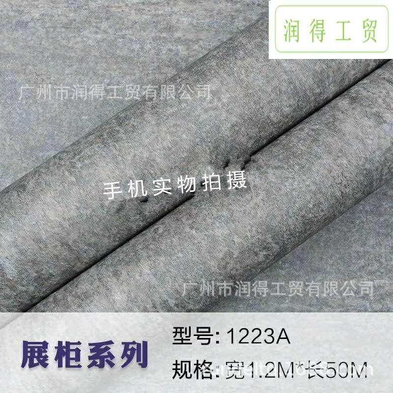 防水防潮pvc木纹贴纸自粘墙纸大理翻新陈列柜家具石纹波音软片,家居饰品,软装墙贴,淘宝优惠券,粉丝福利购,淘宝优惠卷