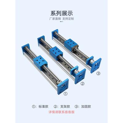 十字滚珠丝杆线性滑台单轴线轨42/542驱动器导轨