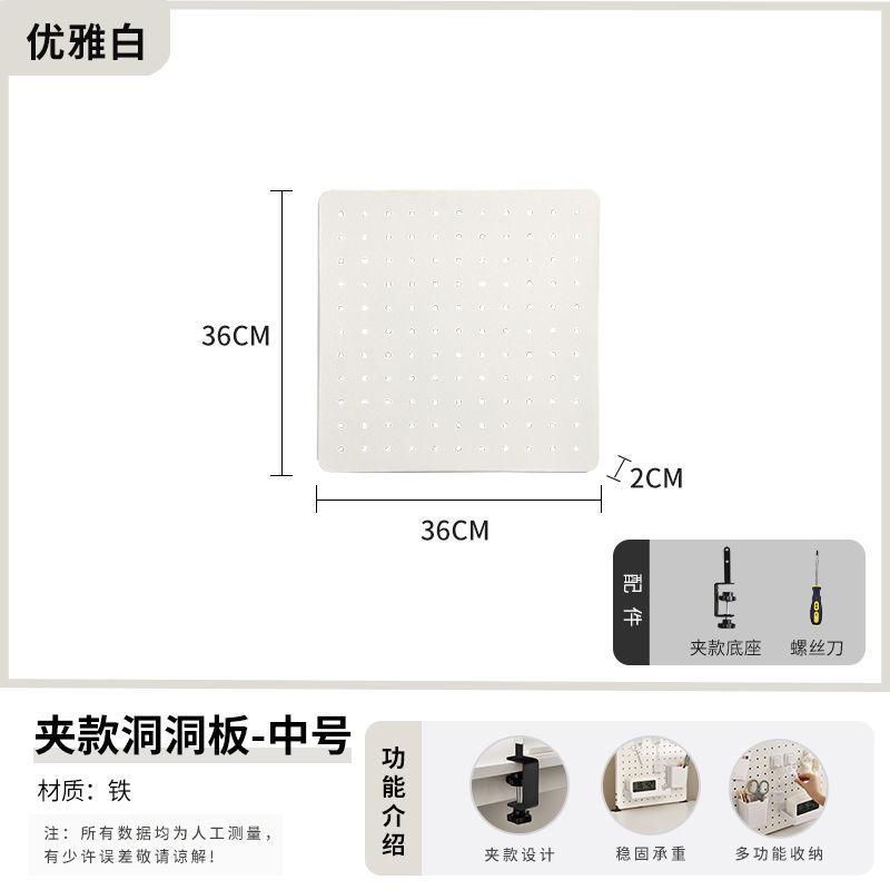 挡板洞洞板板书桌隔板可夹防掉落电脑桌边桌面收纳展示置物架子2r