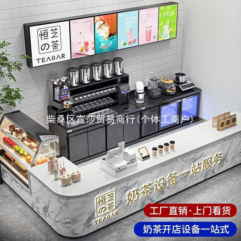 X蕿1奶茶店设备全套商用冷藏水吧台工作台操作台饮品店设备奶