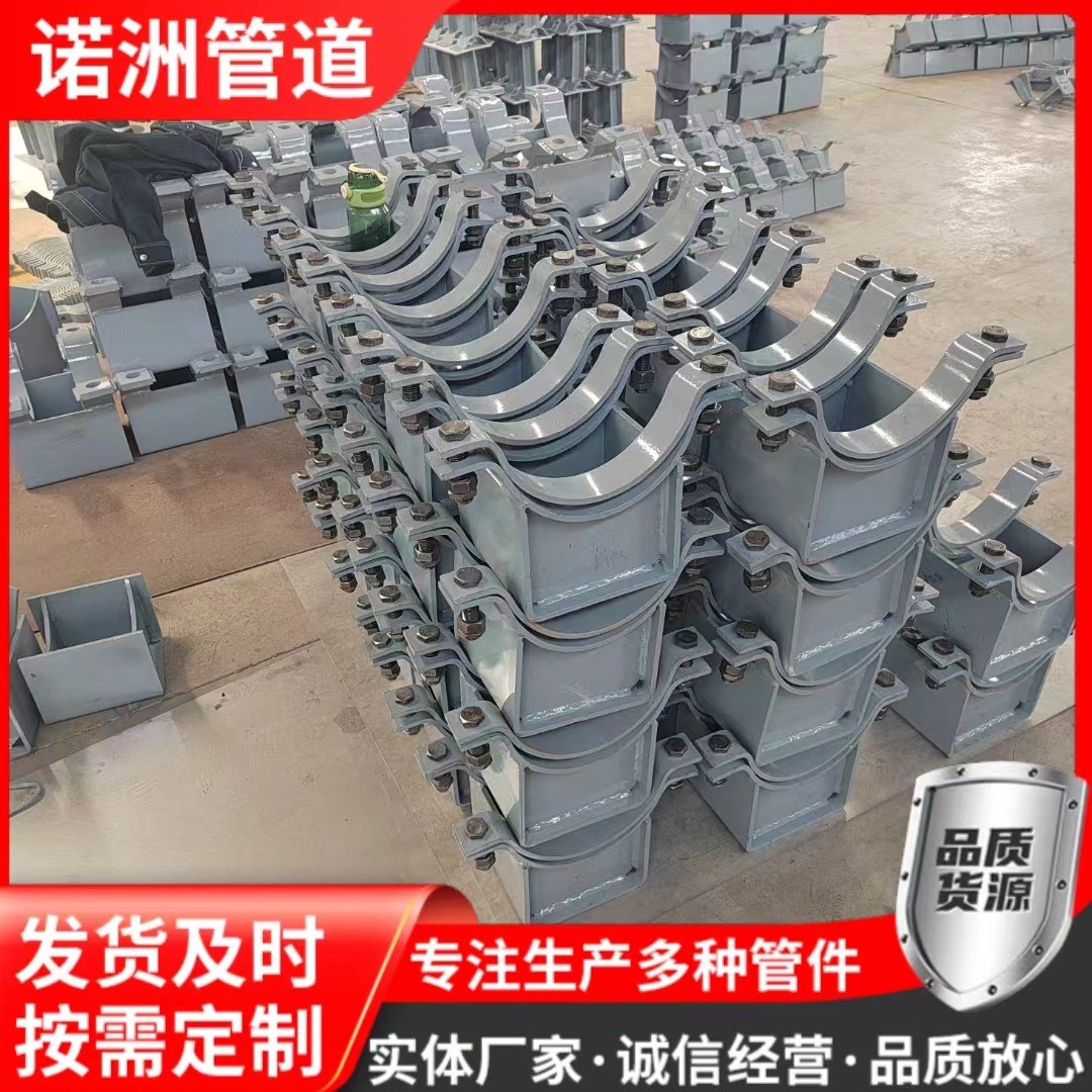 热力管道导向型滑动支架 固定支吊架可调式支座架滑动管托