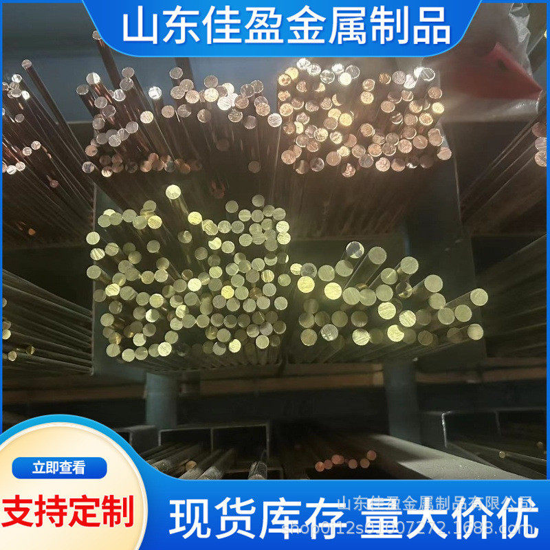 高精度H59黄铜六角棒耐高温H62黄铜杆易切削Hpb59-1铅黄铜圆棒