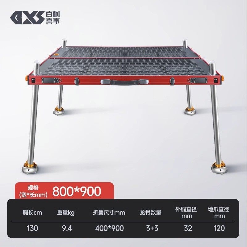 钓台2023新款超轻铝合金可折叠加厚外八镂空深水大钓台黑红腿钓台