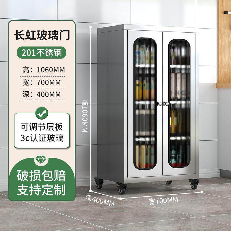 不锈钢餐边柜碗柜橱柜家用乡下厨房放储物柜多功能防虫碗锅收纳柜