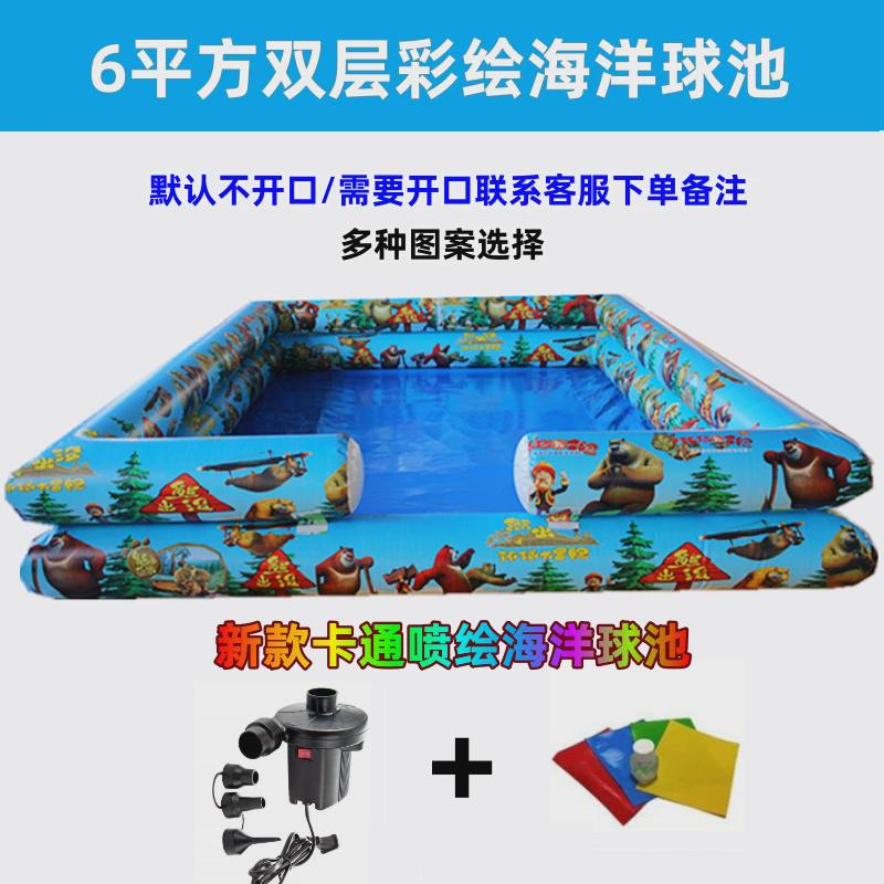 大型双层充气围栏儿童沙池海洋球波球池加厚摆摊充气蹦蹦床跳跳床