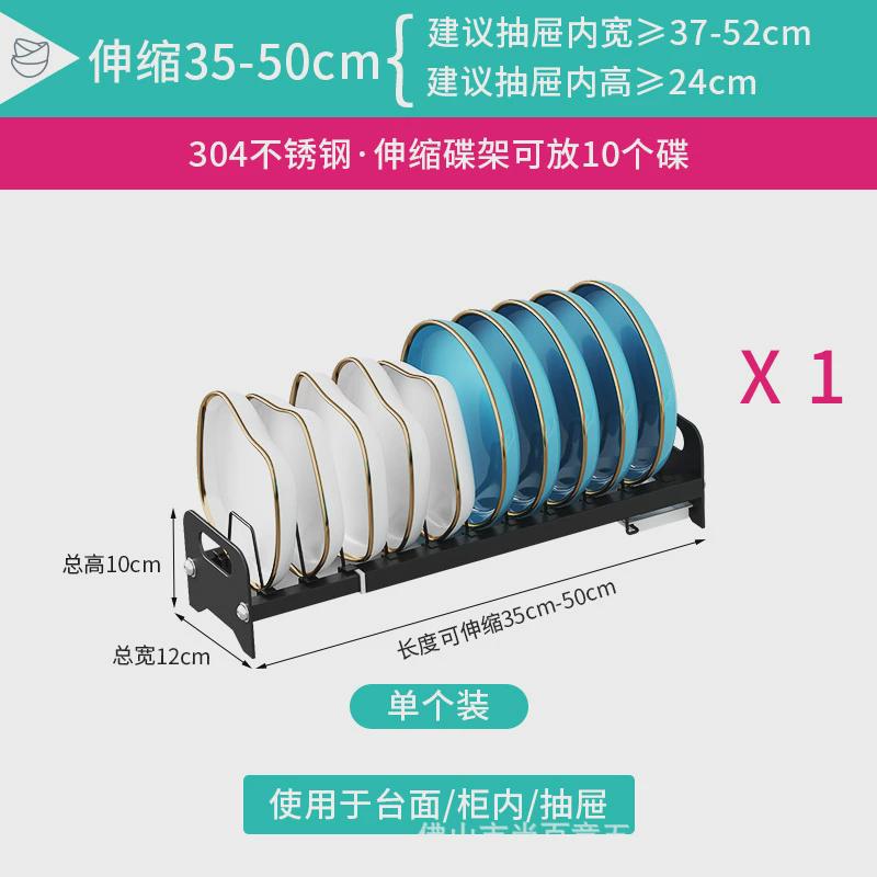 可碗碟收纳架厨房柜内置物架伸缩橱柜内碗架拉篮抽屉式碗盘沥水架