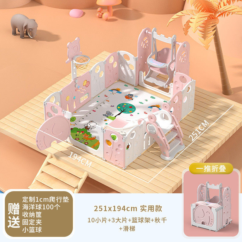 儿童游戏围栏宝宝室内外家庭用乐园婴幼儿安全爬行垫学步防护栅栏