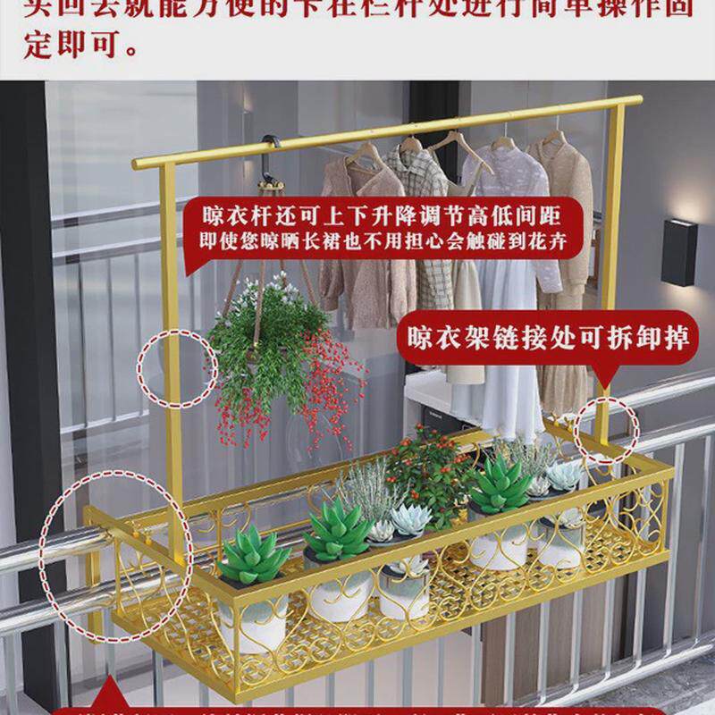 窗台栏杆晒衣架防盗网专用挂式免打孔晾衣架阳台室内外晒衣杆收纳