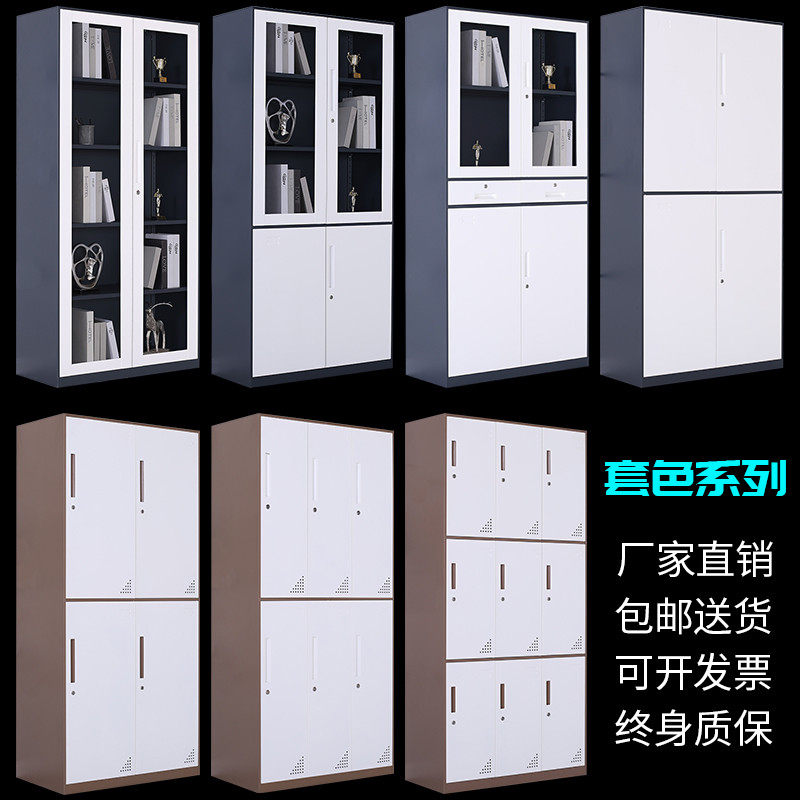 钢制办公铁皮文件柜档案资料凭证柜保密柜抽屉带锁矮柜员工更衣柜,商业/办公家具,文件柜,淘宝优惠券,粉丝福利购,淘宝优惠卷