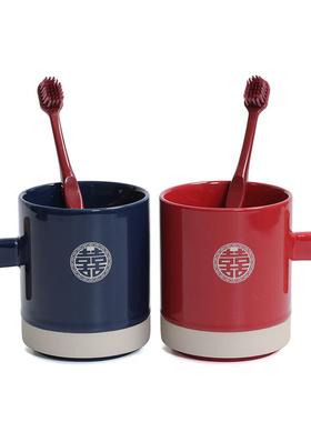 ke3c送礼红色一对陶瓷洗漱杯新婚漱口杯女方陪嫁洗漱套装婚庆结婚
