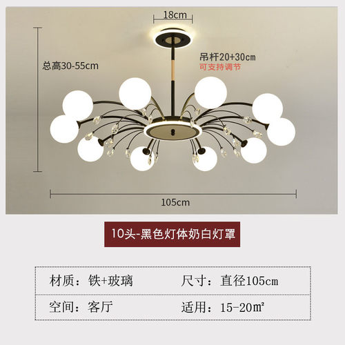 客厅吊灯北欧现代简约轻奢主卧室灯灯饰网红ins新款魔豆餐厅大气