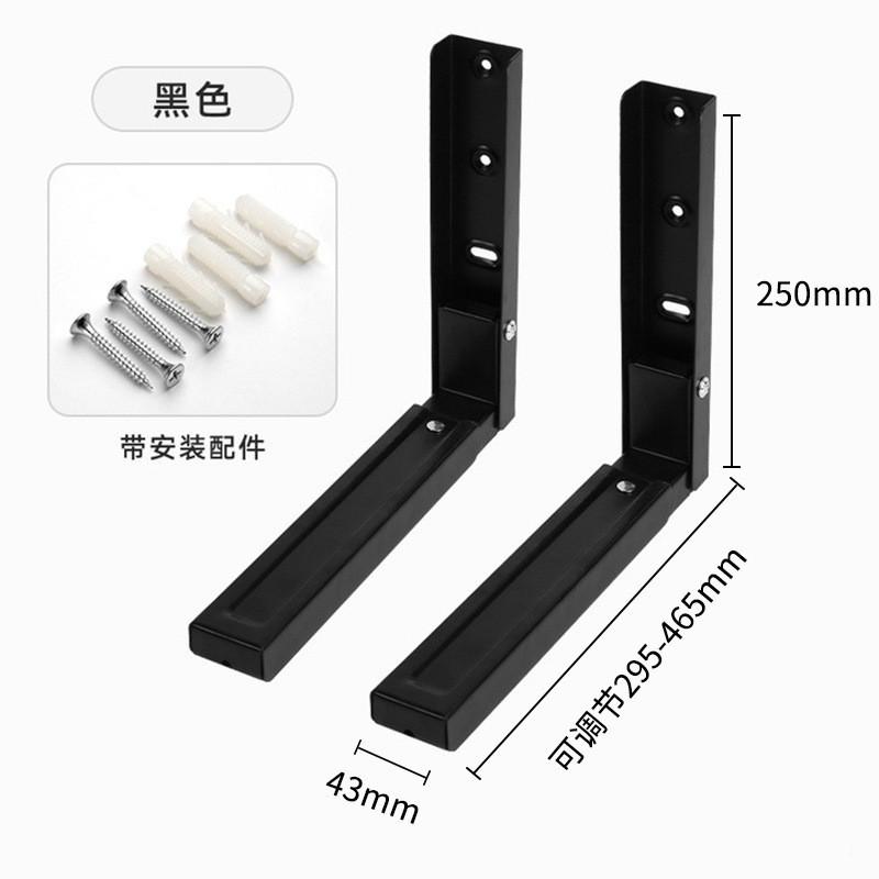 微波炉架子置物架烤箱加厚壁挂式支架不锈钢厨房托架墙上挂架壁挂