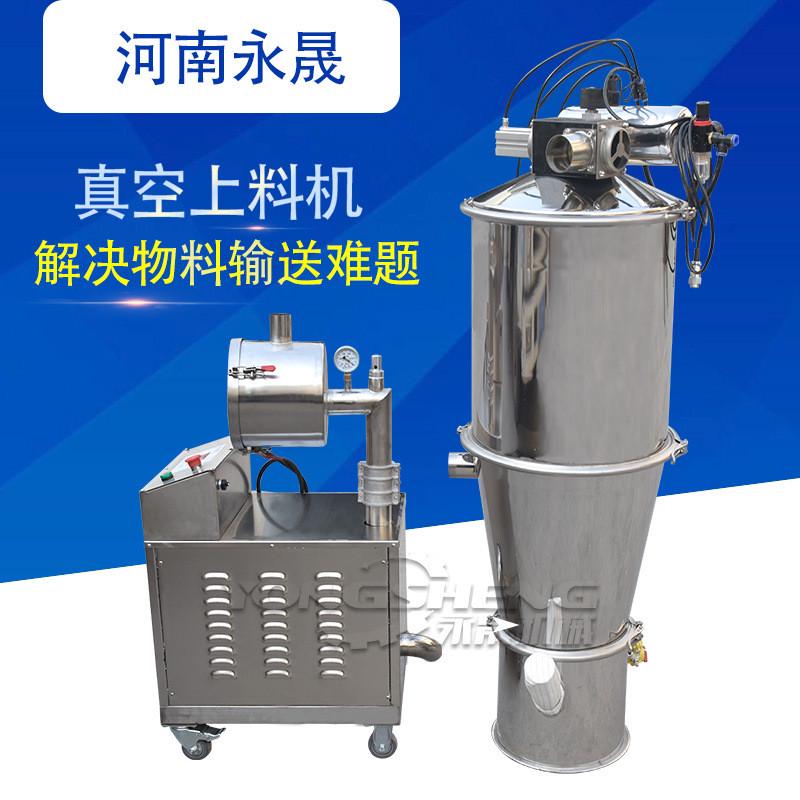 厂家供应聚氨酯粉料机抽料输送设备负压无尘连续式真空上料自动