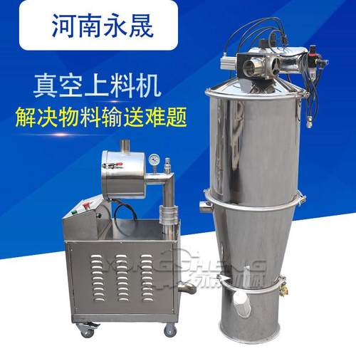 厂家供应聚氨酯粉料自动抽料输送设备负压连续式无尘真空上料机