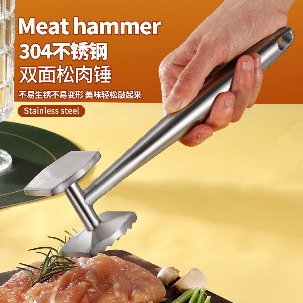 304不锈钢敲肉锤松肉锤厨房家用双面牛排锤断筋锤子实心打肉锤