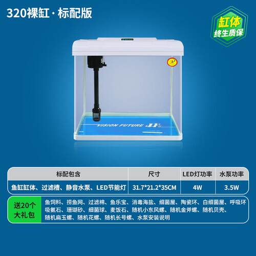 玻璃鱼缸2023客厅小型家用热弯金鱼缸生态小鱼缸免换水水族箱