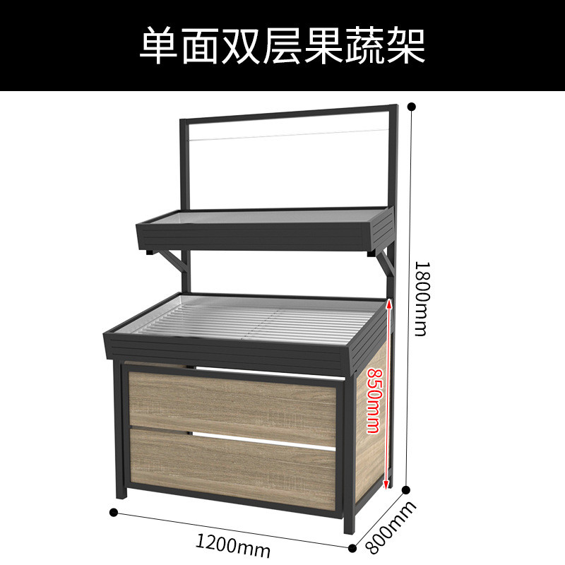 德丰水果蔬菜货架水果货架木结合果蔬货架展示架商场卖场钢