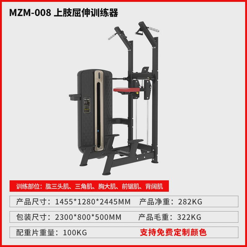 健身房器材全套商用蝴蝶机肩部坐姿器械推胸曲腿力量训练划船