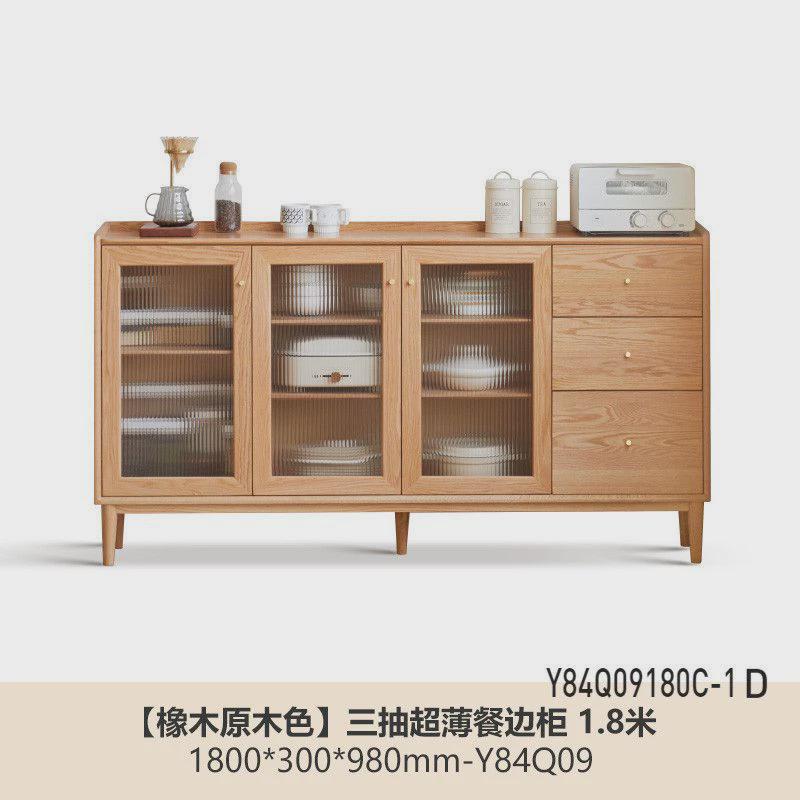 全实木餐边柜纯红橡木超窄型30cm边柜储物柜超薄北欧酒柜橱柜收纳