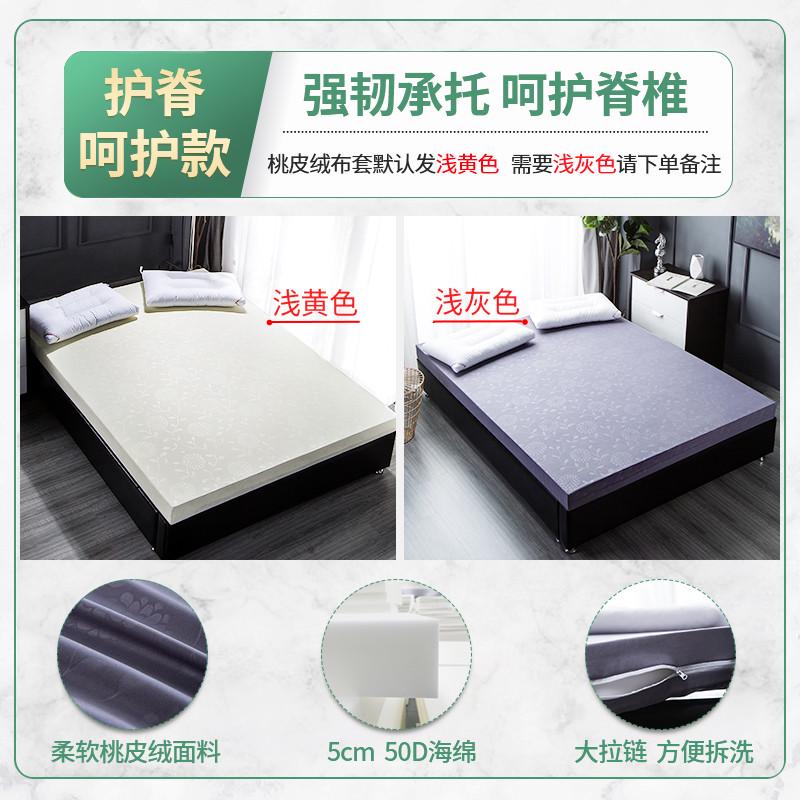 58n加厚记忆乳胶学生宿舍海绵家用超软席梦思榻榻米床垫子级单人