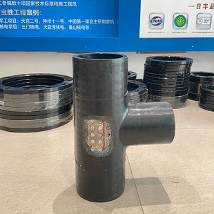 钢骨架电熔正三通外径电熔正三通pe钢骨架管电熔管件内径hdpe