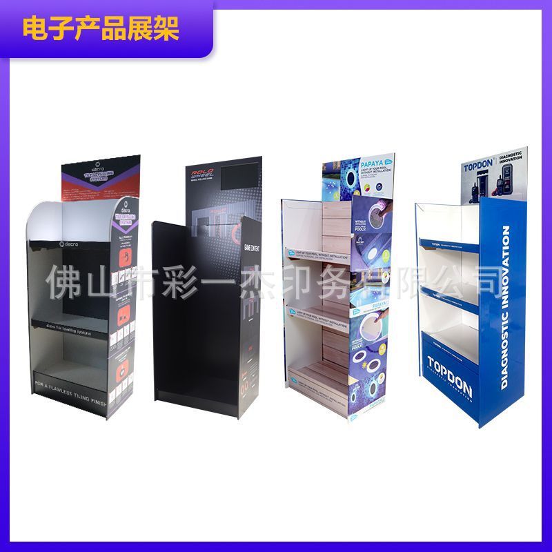 订做纸质展示架定制零食饮料纸货架多层超市纸板瓦楞展示架展示架