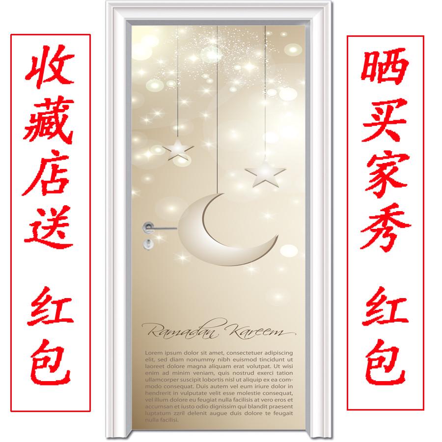 门贴纸木门翻新自粘宿舍墙贴玻璃贴衣橱卧室客厅浴室厕所贴门k16