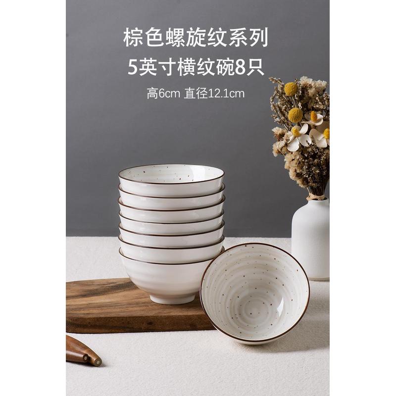饭碗日式高颜值家用陶瓷碗5英寸吃饭米饭碗新款碗碟好看餐具面碗