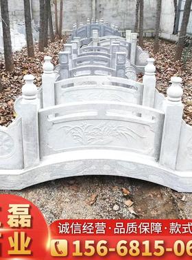 热销小桥摆件大理石石拱桥中式庭院景观小桥石雕石桥景区户外花园