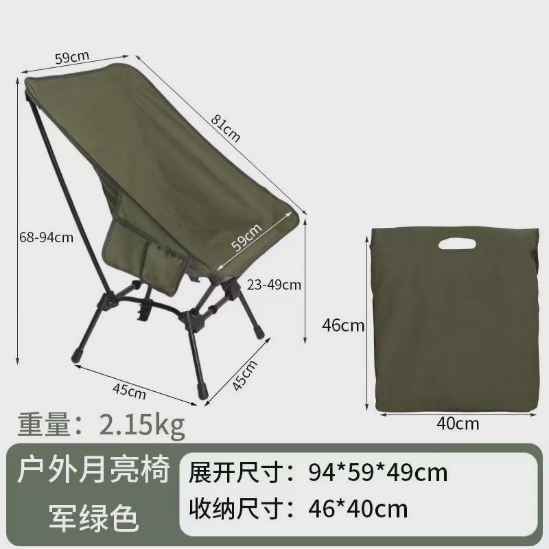 户外折叠弯管月亮椅三档导演椅沙滩椅靠背便携高度可调节钓鱼椅