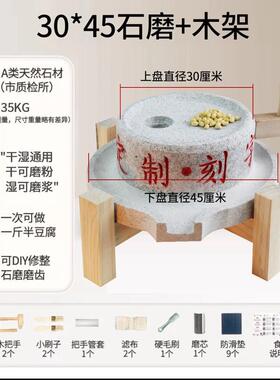 石磨盘小石磨磨手工家用豆浆石磨家用手摇迷你手推石磨磨浆机