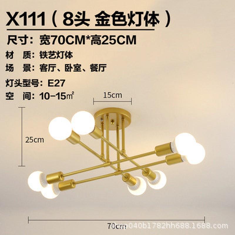 现代简约客厅灯北欧吸顶灯书房灯创意个性艺术时尚卧室餐厅铁艺灯