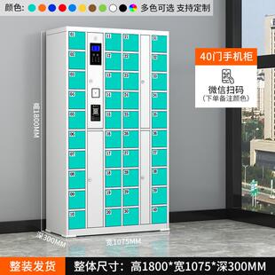 智能手机存放柜人脸识别寄存柜工厂员工储物充电柜刷卡电子存包柜