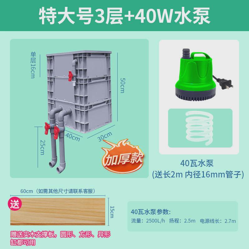 鱼缸过滤器金鱼净水氧增循环三合一系统配件养鱼用品大全乌龟吸粪