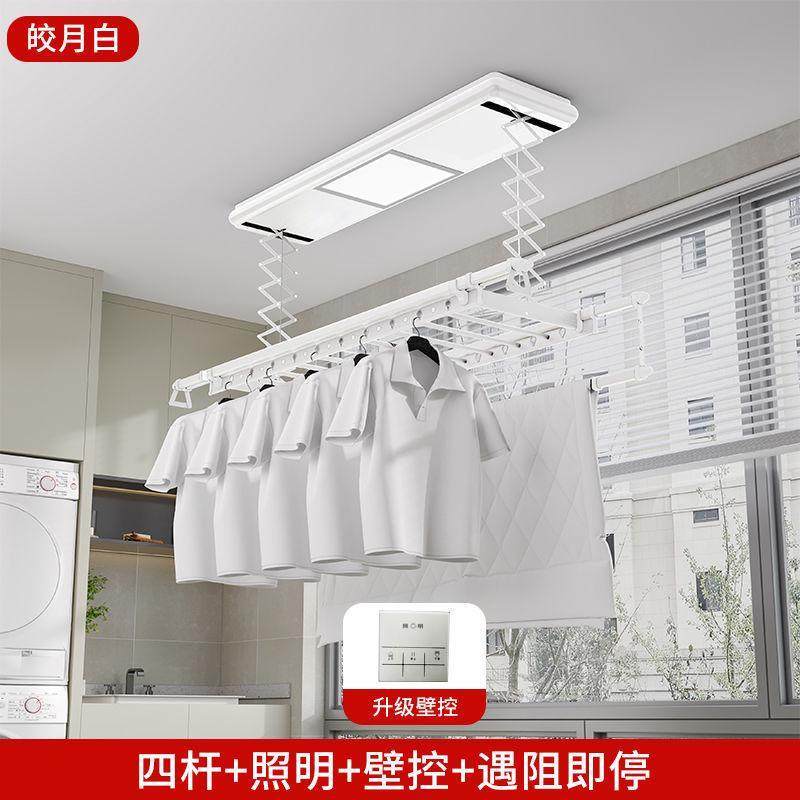 电动晾衣架升降晾衣架自动凉台阳台家用智能晾衣杆可伸缩折叠式