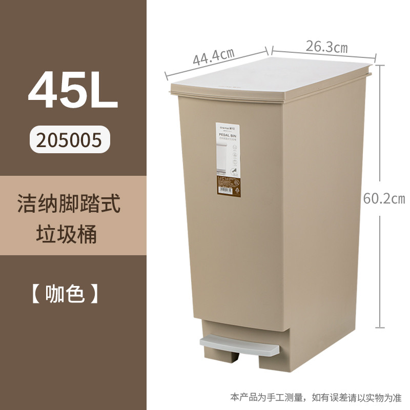 06ym庭院商用带盖脚踩脚踏式大号户外大垃圾桶家用厨房大容量